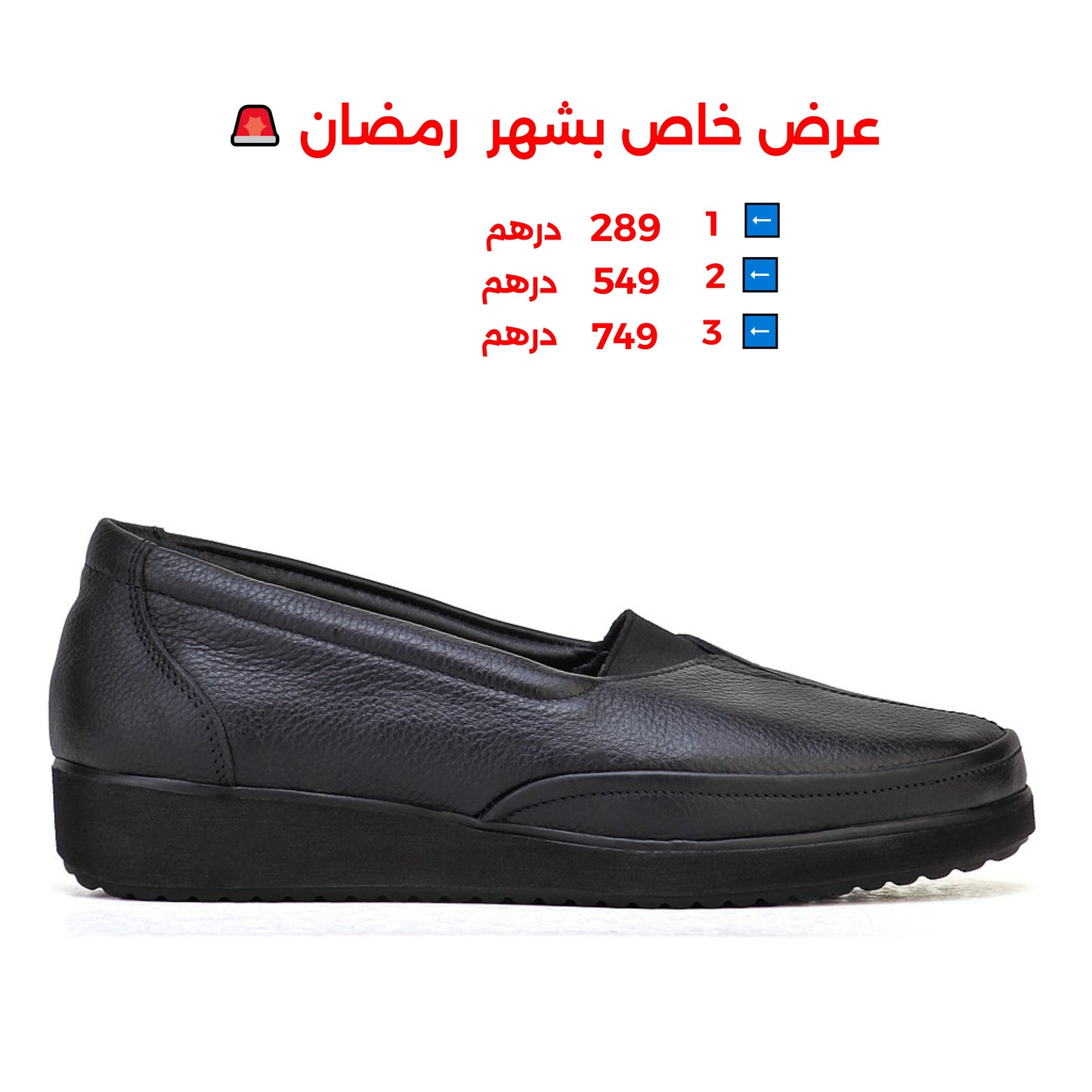 0148 chauusre médical en cuir femme