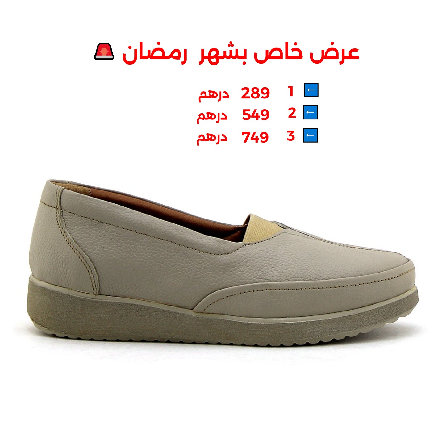 0148 chauusre médical en cuir femme