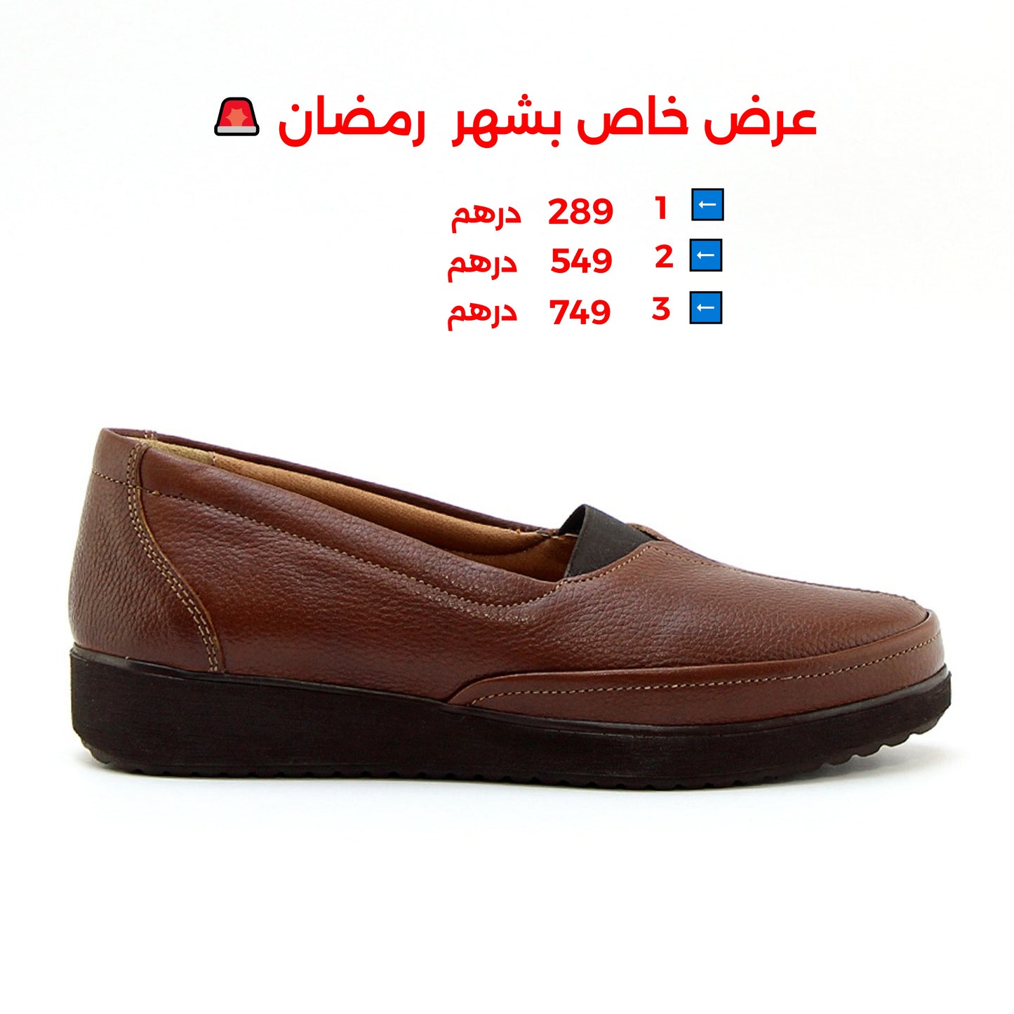 0148 chauusre médical en cuir femme