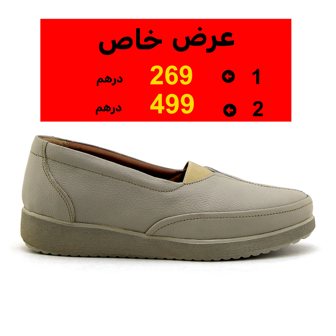 0148 chauusre médical  en cuir  femme