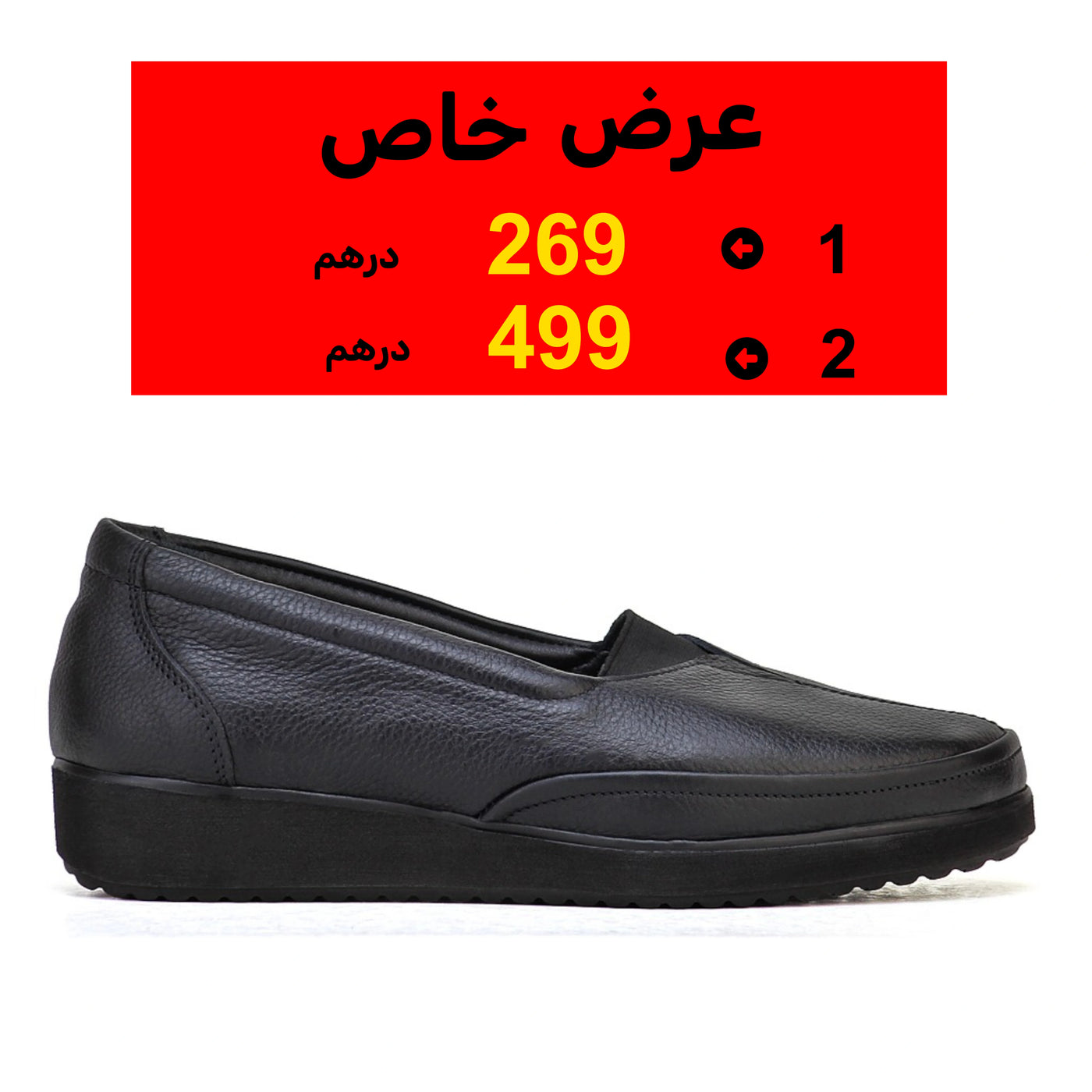 0148 chauusre médical  en cuir  femme