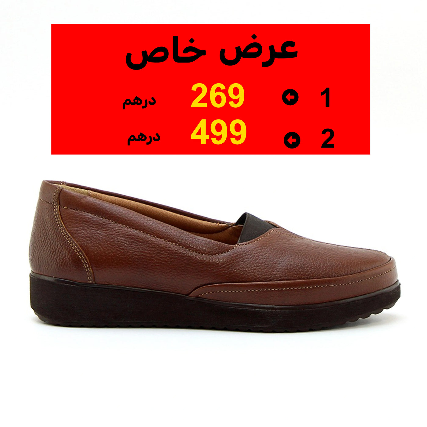 0148 chauusre médical  en cuir  femme